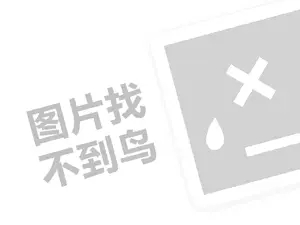 2023支付宝延迟到账是什么意思？延迟多久能到账？